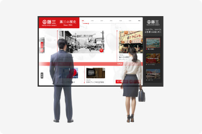 会社の歴史を伝えるデジタルサイネージ
