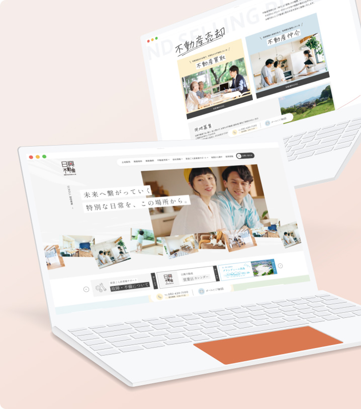 物件検索サイト