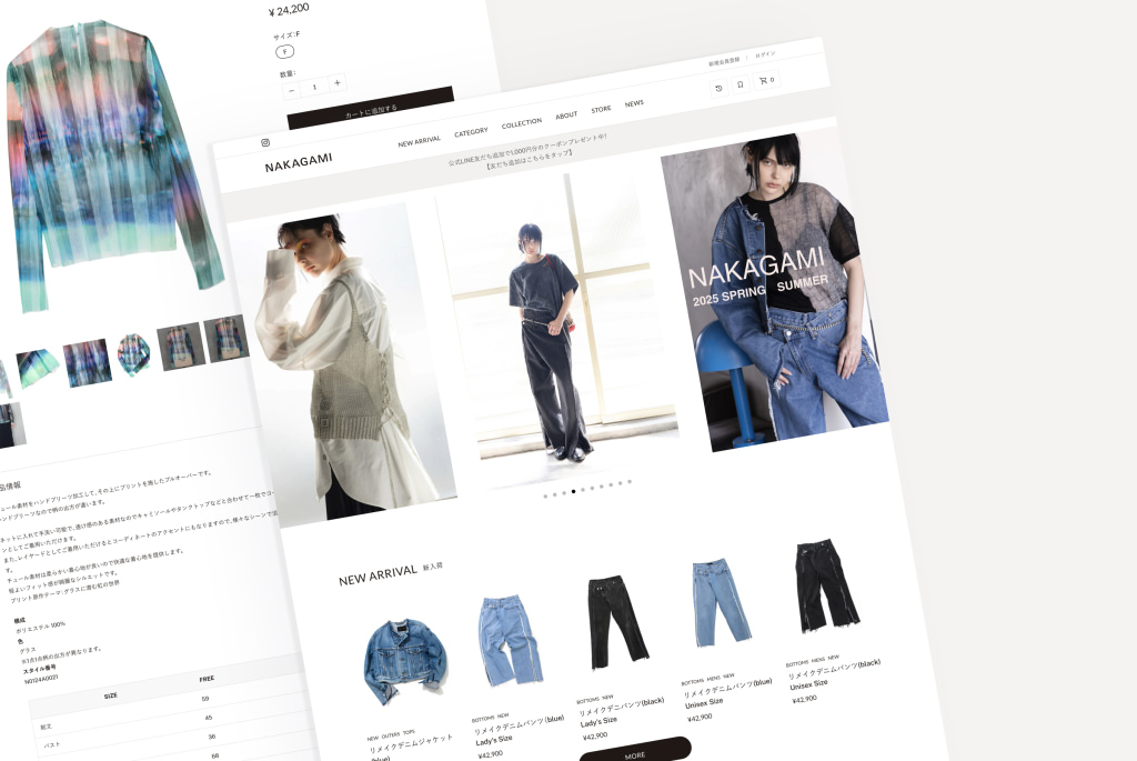 NAKAGAMI様 ECサイト