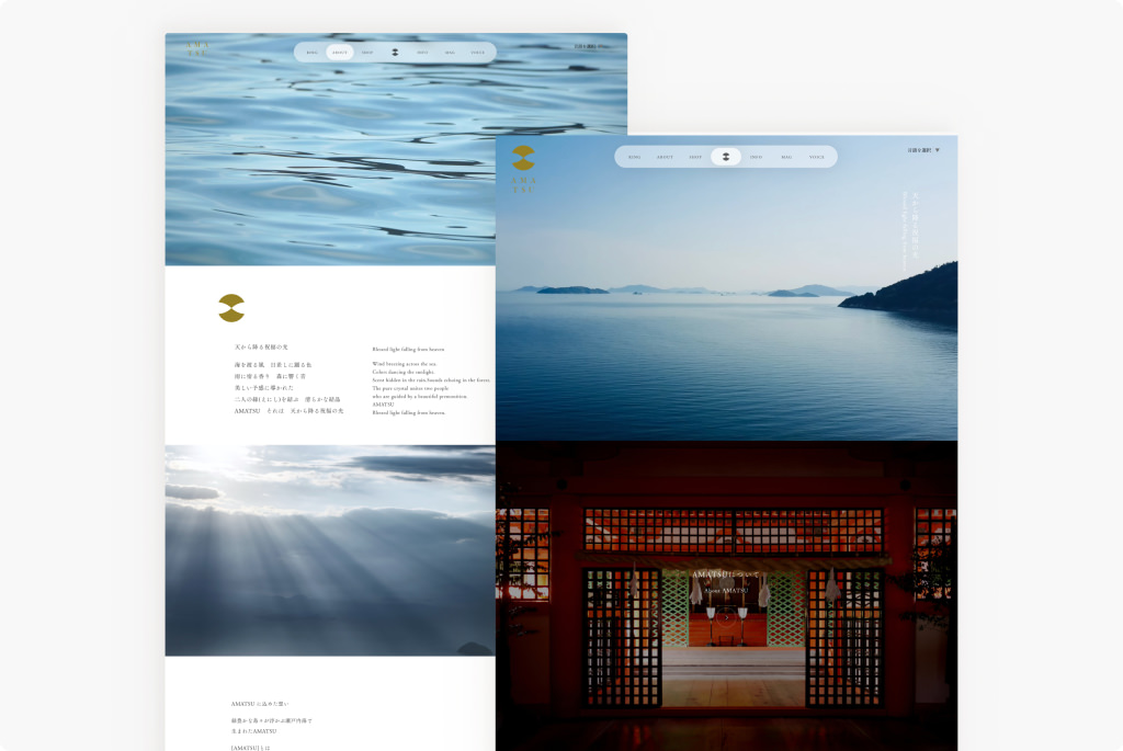 AMATSU様 ブランドサイト